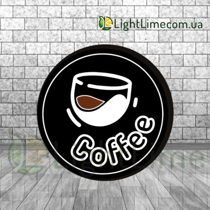 Круглий лайтбокс "Coffee"
