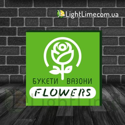Квадратний лайтбокс "Flowers, букети, вазони"