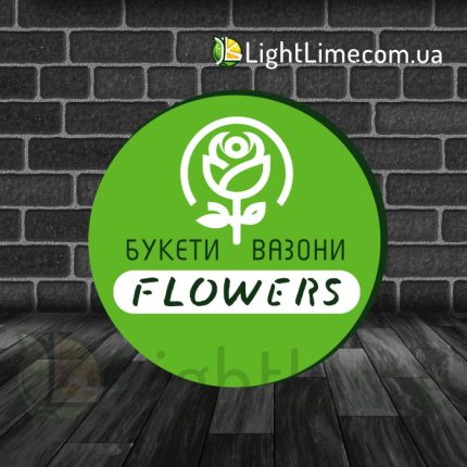 Круглий лайтбокс “Flowers, букети, вазони”