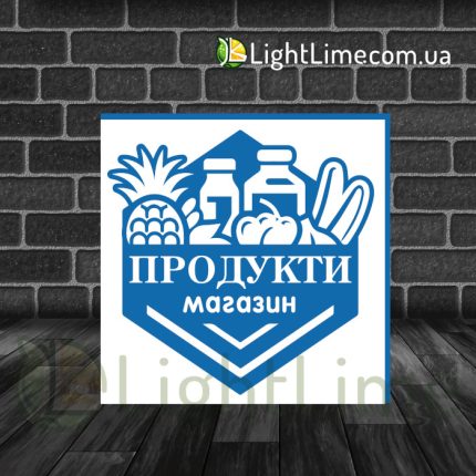 Квадратний лайтбокс "Продукти" на білому фоні