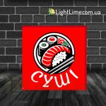 Квадратний лайтбокс "Суші"