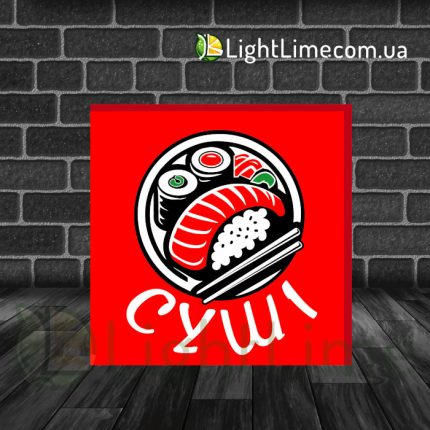 Квадратний лайтбокс "Суші"