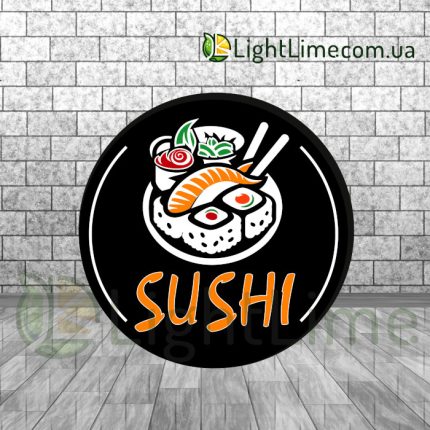 Круглий лайтбокс "Sushi"