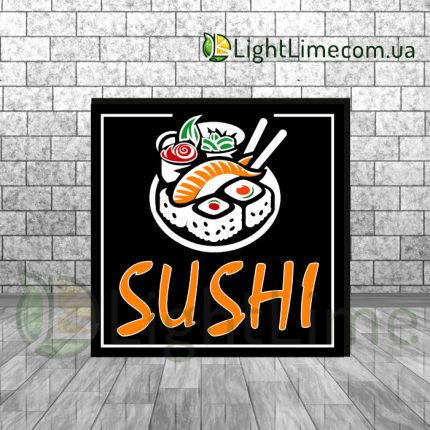 Квадратний лайтбокс "Sushi"
