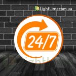 Круглий лайтбокс "24/7"