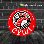 Круглий лайтбокс "Суші"