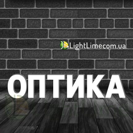 Вивіска світлова "Оптика" обʼємні букви