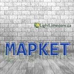 Вивіска світлова "Маркет" з контуром, обʼємні букви