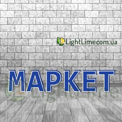 Вивіска світлова "Маркет" з контуром, обʼємні букви