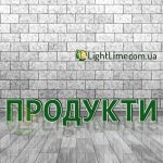 Вивіска світлова "Продукти" обʼємні букви