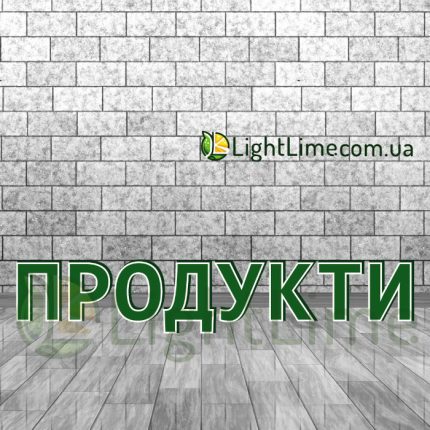 Вивіска світлова "Продукти" обʼємні букви