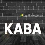 Вивіска світлова "Кава" обʼємні букви