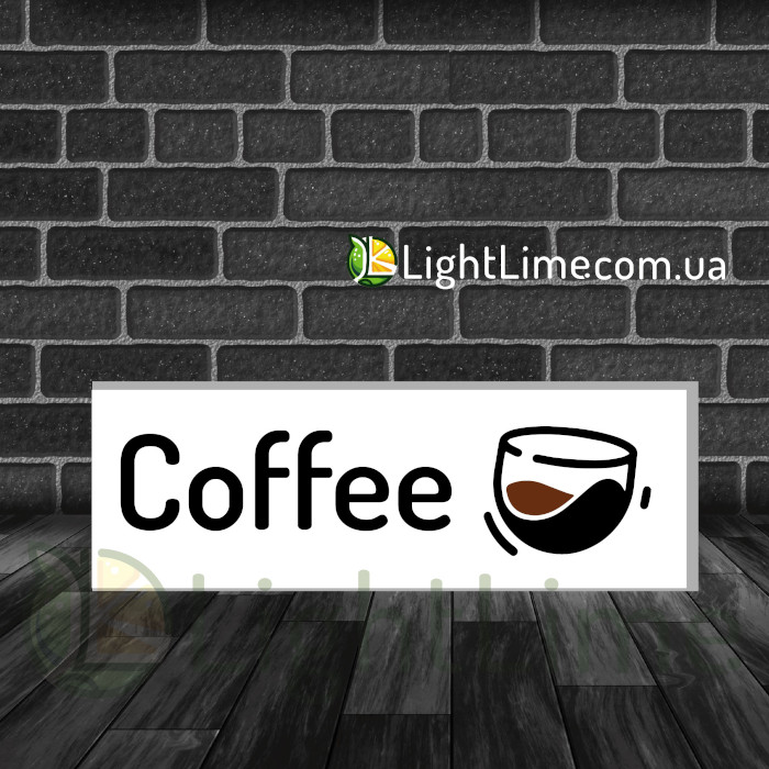 Прямокутний лайтбокс "Coffee"